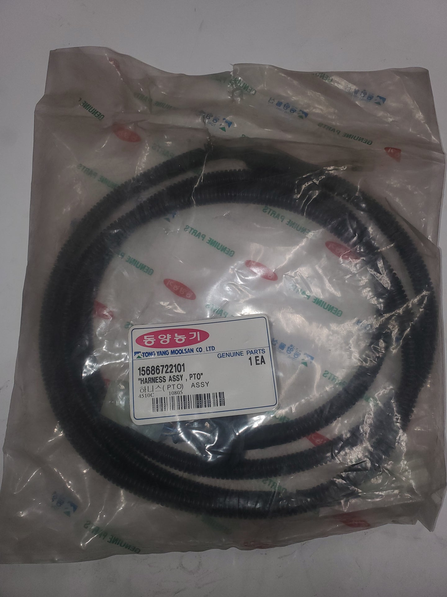 TYM/Mahindra Tractor, PTO Harness Assembly, 15686722101