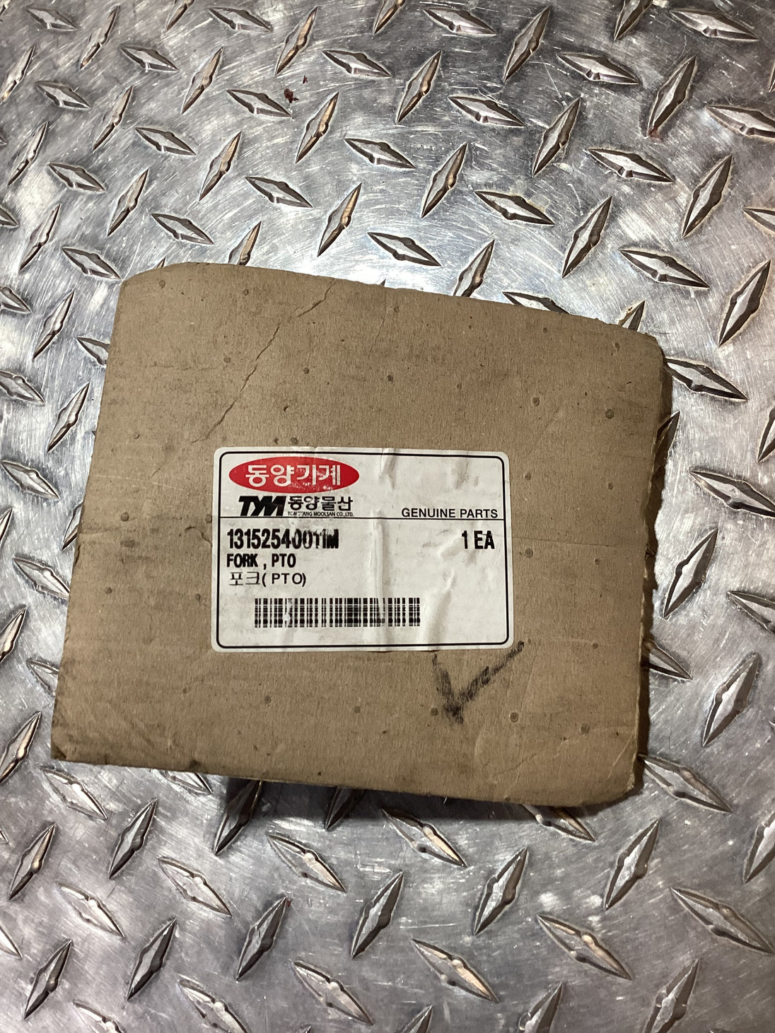 TYM Tractor PTO Fork, 13152540011M