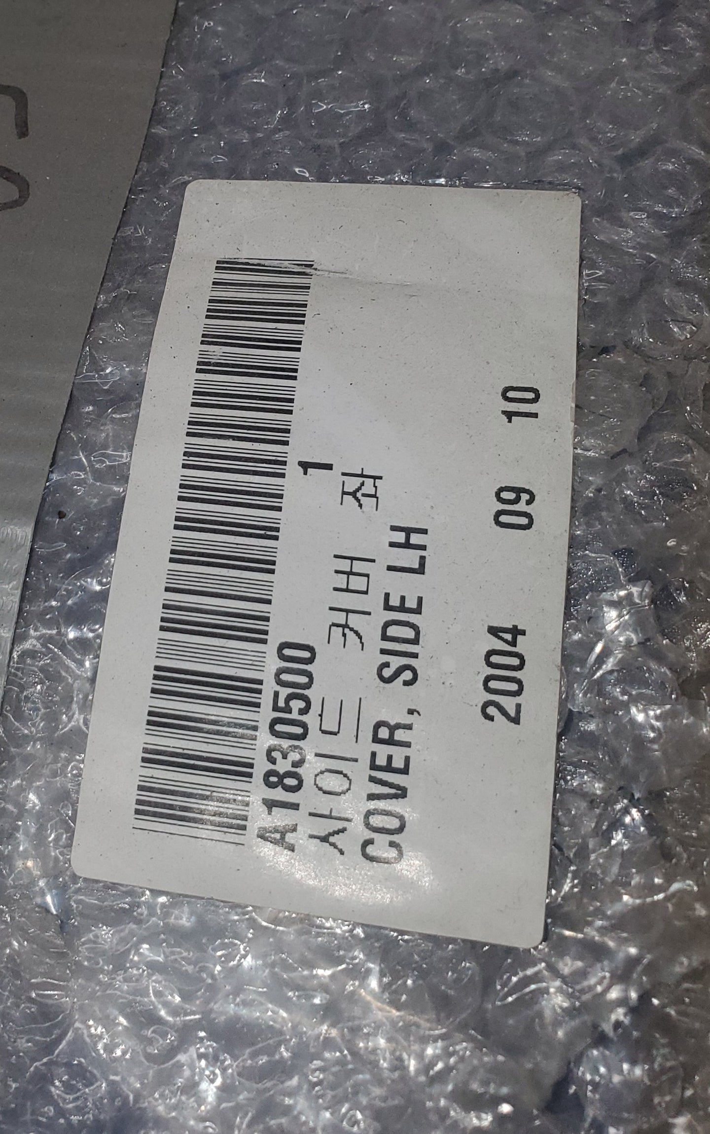 LS Tractor Cover Side LH, 40010863