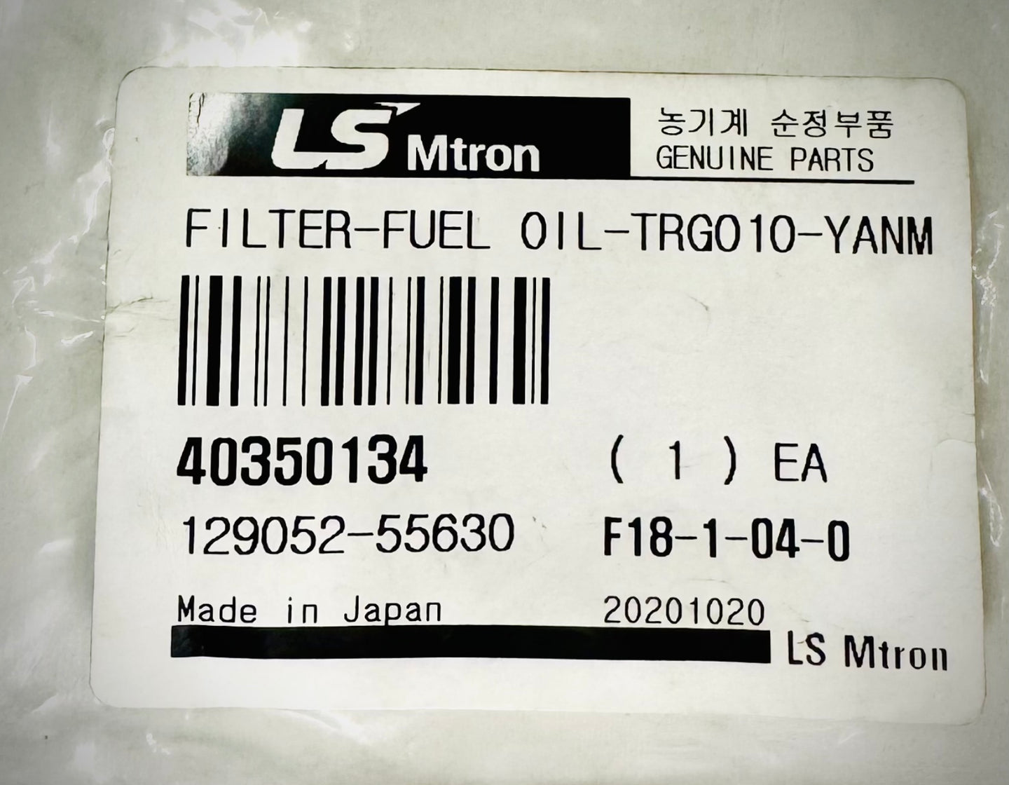 LS Tractor Filter, Fuel Oil 40350134