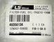LS Tractor Filter, Fuel Oil 40350134