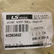 LS Tractor Joint Assembly Ball, 40345492