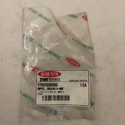 TYM/Mahindra Tractor Nipple Grease A-M6F V7601500000