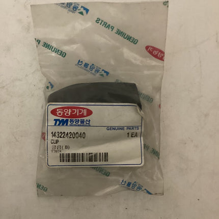 TYM/Mahindra Tractor Grip, B, 14322420040