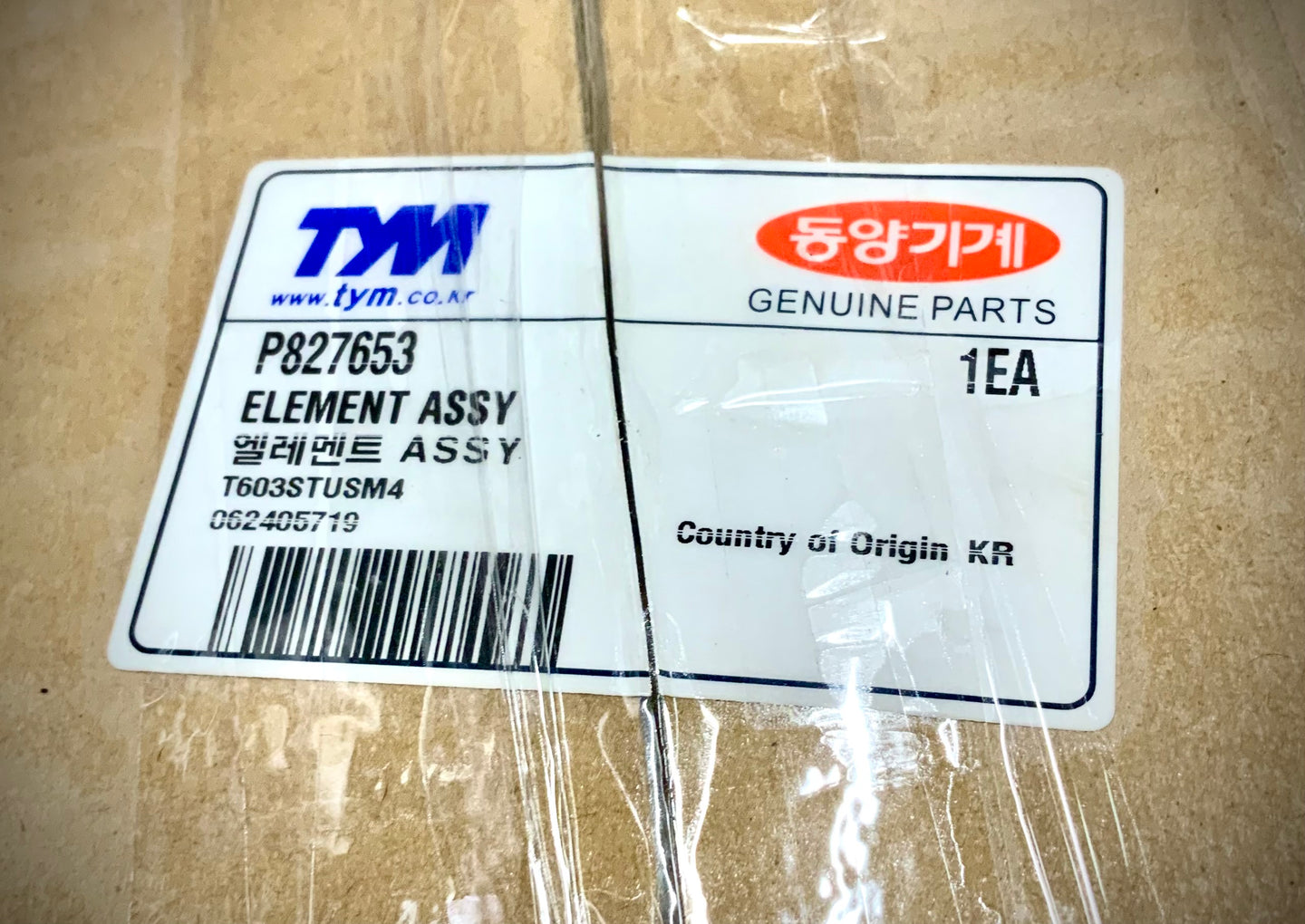 TYM Element Air Filter Assembly, P827653