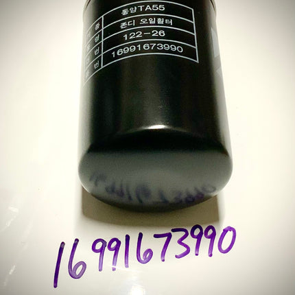 TYM Oil Filter Cartridge, 16991673990