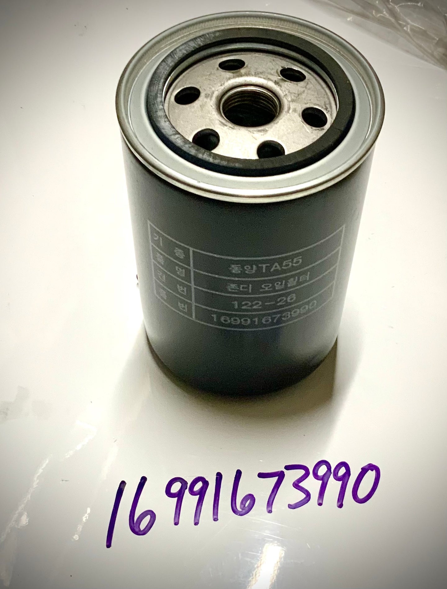 TYM Oil Filter Cartridge, 16991673990