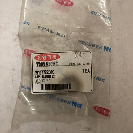 TYM / Mahindra Tractor Cap Rubber 22, 19157722010