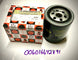 Mahindra Oil Filter, 006016642v91