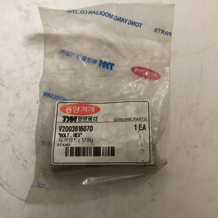 TYM/Mahindra Tractor Bolt Hex, V2003616070