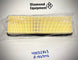 LS Tractor, Air Filter 40032863