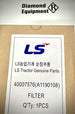 LS Tractor Primary Element, Air Cleaner Filter, 40007576