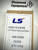 LS Tractor Safety Filter, TRG190, P822769, 40514269