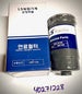 LS Tractor Fuel Filter 40271228