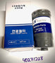 LS Tractor Fuel Filter 40271228