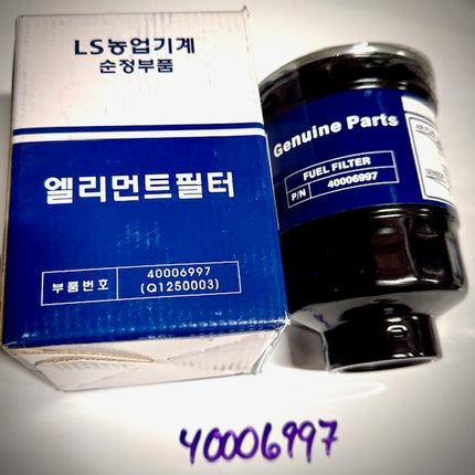 LS Tractor Fuel Cartridge 40006997