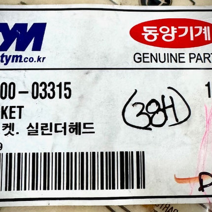 TYM Cylinder Head Gasket, E580003315