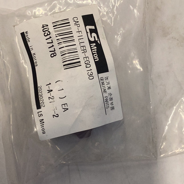 LS Tractor Cap, Filler, 40317178
